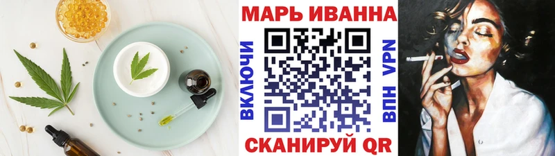 Печенье с ТГК конопля  Сыктывкар 