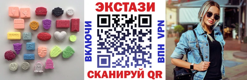 Экстази VHQ  купить наркотик  Сыктывкар 