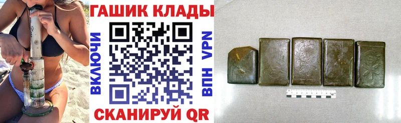 ГАШ Premium Сыктывкар