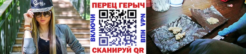 ГЕРОИН гречка купить сайты Сыктывкар