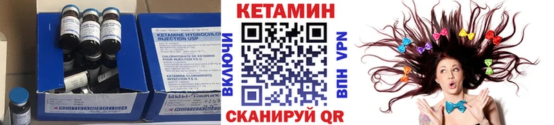 КЕТАМИН VHQ  где можно купить наркотик  Сыктывкар 