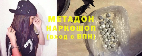 стафф Вяземский