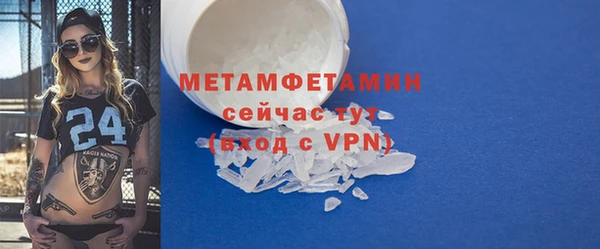 стафф Вяземский
