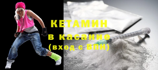 стафф Вяземский