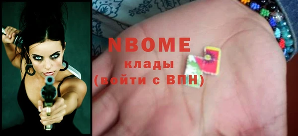 стафф Вяземский