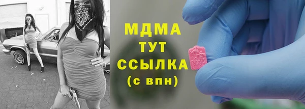 дистиллят марихуана Вязники