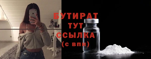дистиллят марихуана Вязники