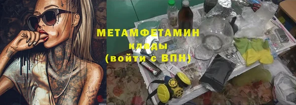 стафф Вяземский
