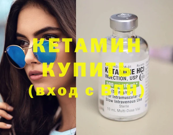 дистиллят марихуана Вязники