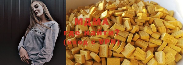 стафф Вяземский