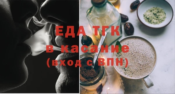 стафф Вяземский