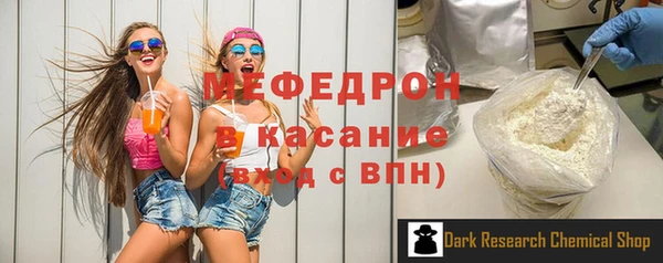 стафф Вяземский