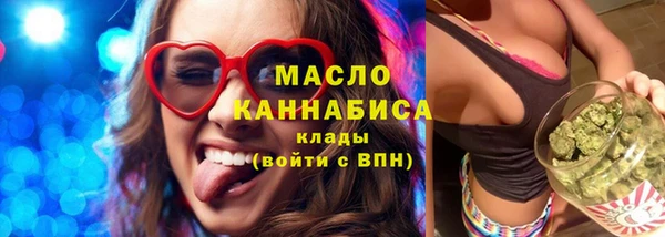 стафф Вяземский