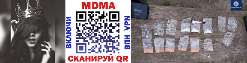 MDMA кристаллы  купить наркотики сайты  Сыктывкар 