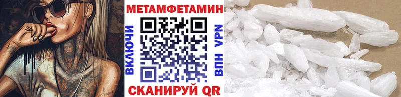 МЕТАМФЕТАМИН пудра  продажа наркотиков  Сыктывкар 