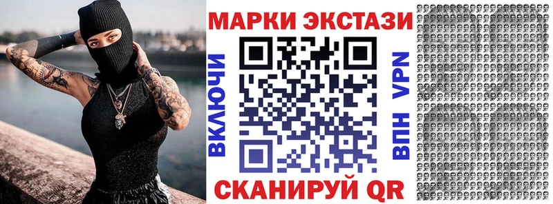 даркнет телеграм купить наркоту Сыктывкар Наркотические марки 1,8мг