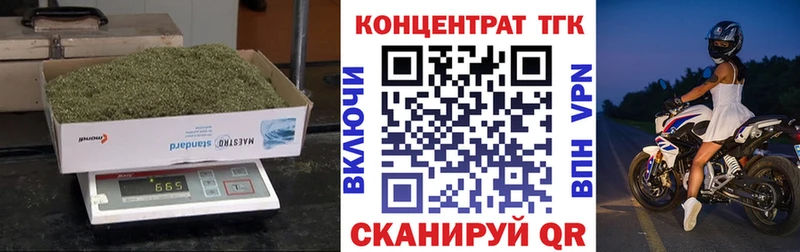 ссылка на мегу онион  Сыктывкар  ТГК концентрат 