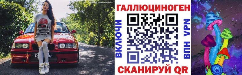 Псилоцибиновые грибы прущие грибы  Сыктывкар 